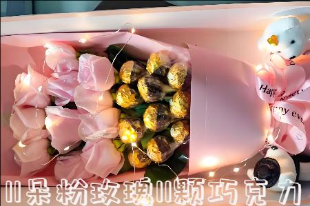 长治潞州区花店购买鲜花
